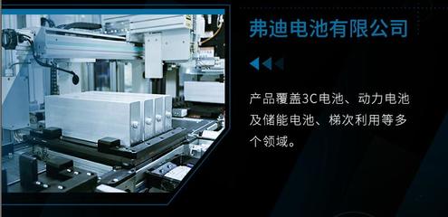 比亞迪成立弗迪公司，深化產業鏈開放與新材料技術研發