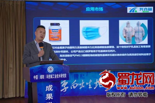 工研院發布新型環保防腐材料，助力我市科技成果轉化與產業升級